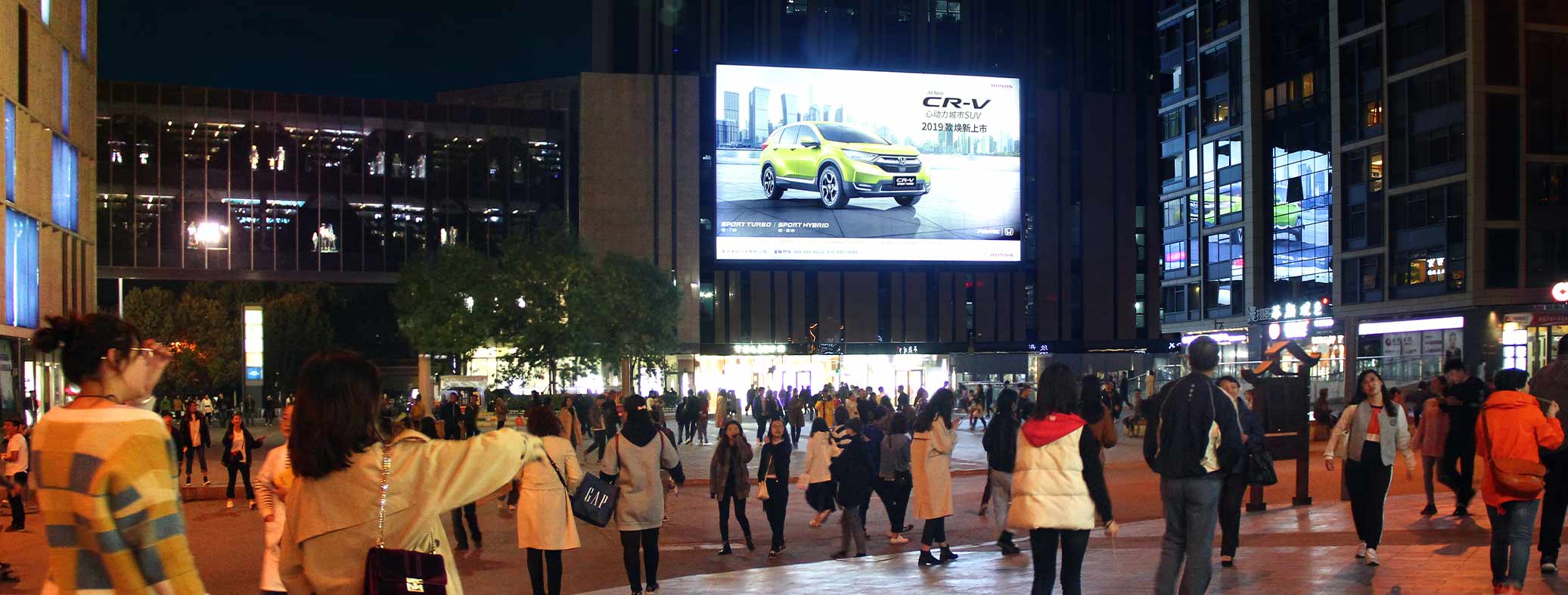 濟南城市大戶外廣告