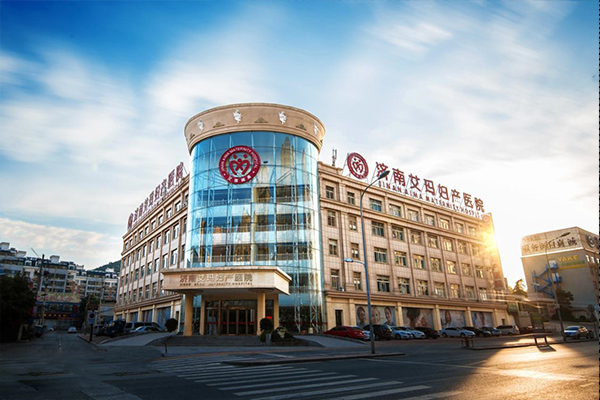 艾瑪婦產(chǎn)醫(yī)院|國(guó)際JCI認(rèn)證的婦產(chǎn)?？漆t(yī)院