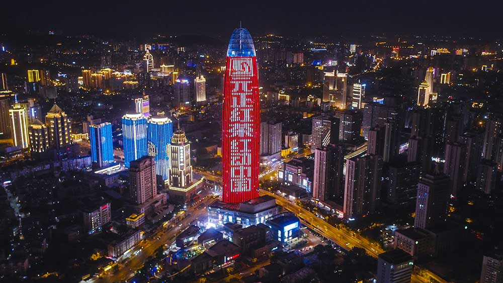 元正紅茶|2020年地方紅茶產業發展座談會圓滿舉行