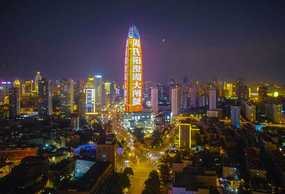 周氏水產|周氏陽澄湖大閘蟹15年堅守品質