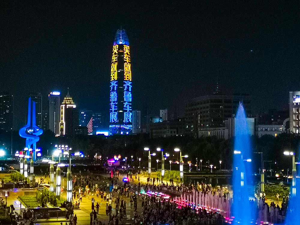 齊魯車展|多款全新車型首發！快來齊魯國際車展搶鮮看