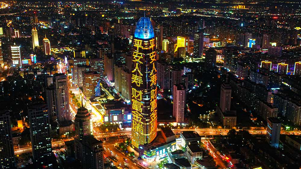 平安人壽|“金瑞人生21”重磅上市，財富健康雙保障