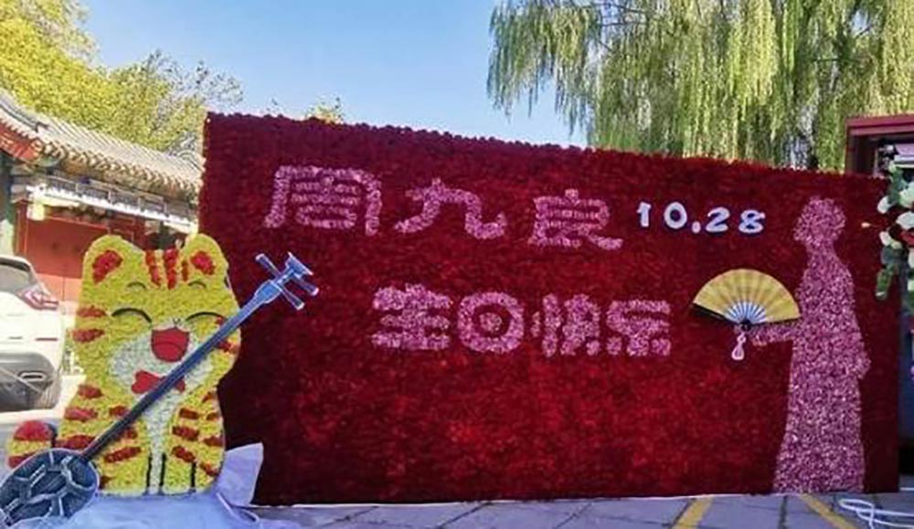 周九良|小先生一首龍車(chē)?guó)P攆，令人回味無(wú)窮