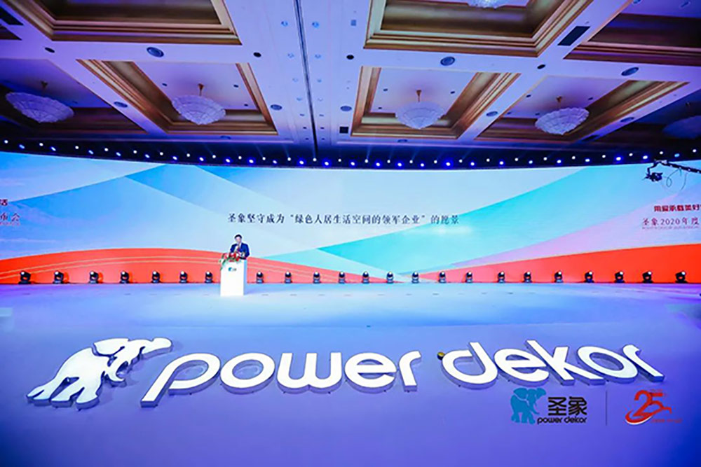 圣象地板|崢嶸25載，初心不忘！