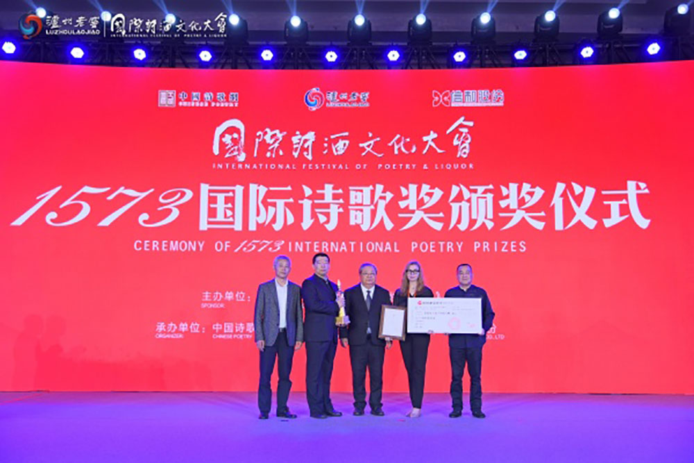 瀘州老窖|第四屆中國酒城?瀘州老窖文化藝術周盛大開幕