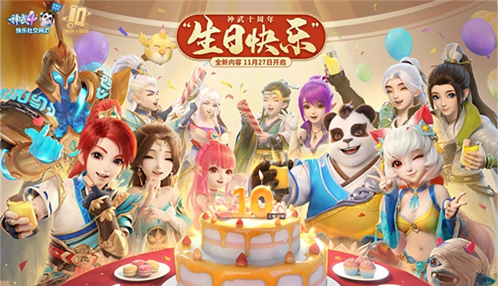 《神武4》|神武十年點亮濟南城市地標媒體燈光秀