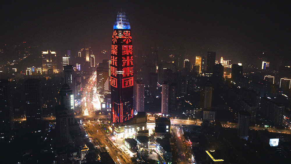 聚米集團|新品上市，濟南地標性廣告震撼發(fā)布