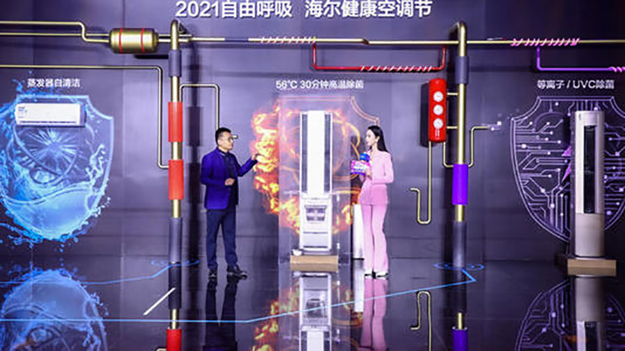 攜手共進，乘風破浪—海爾健康空調節山東戰役啟航