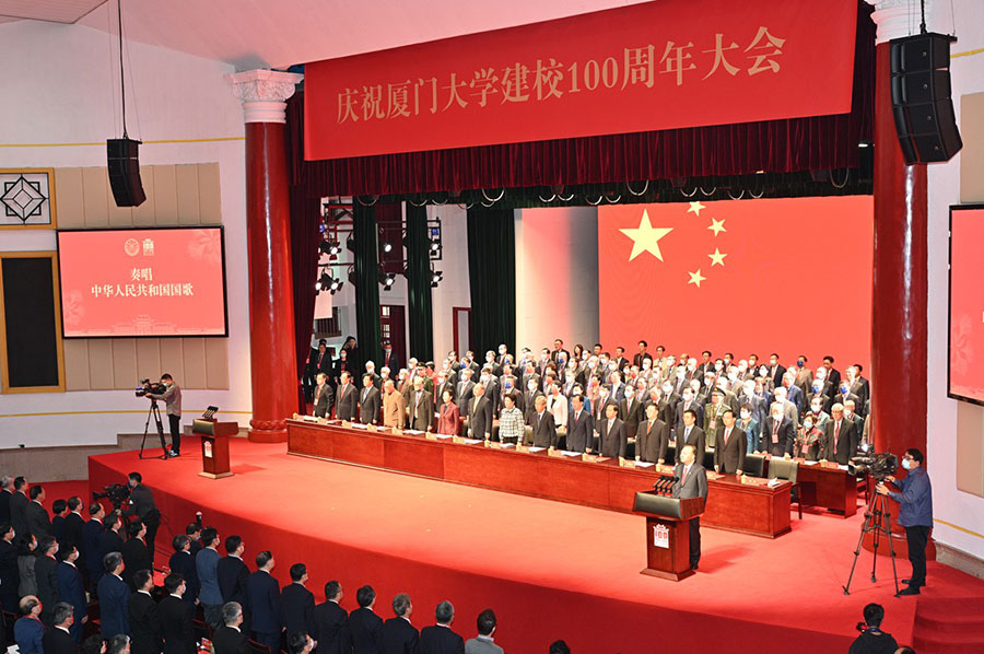 廈門大學百年校慶！