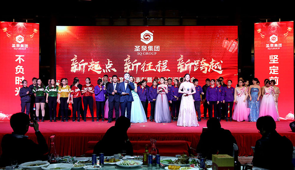 樹脂材料龍頭企業濟南圣泉集團掛牌上市