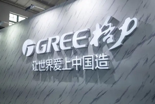 華途傳媒 | 品質自信 保障翻倍-空調就要選格力！