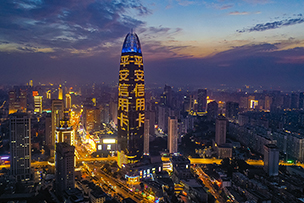 華途傳媒|平安信用卡點亮濟南城市地標綠地中心