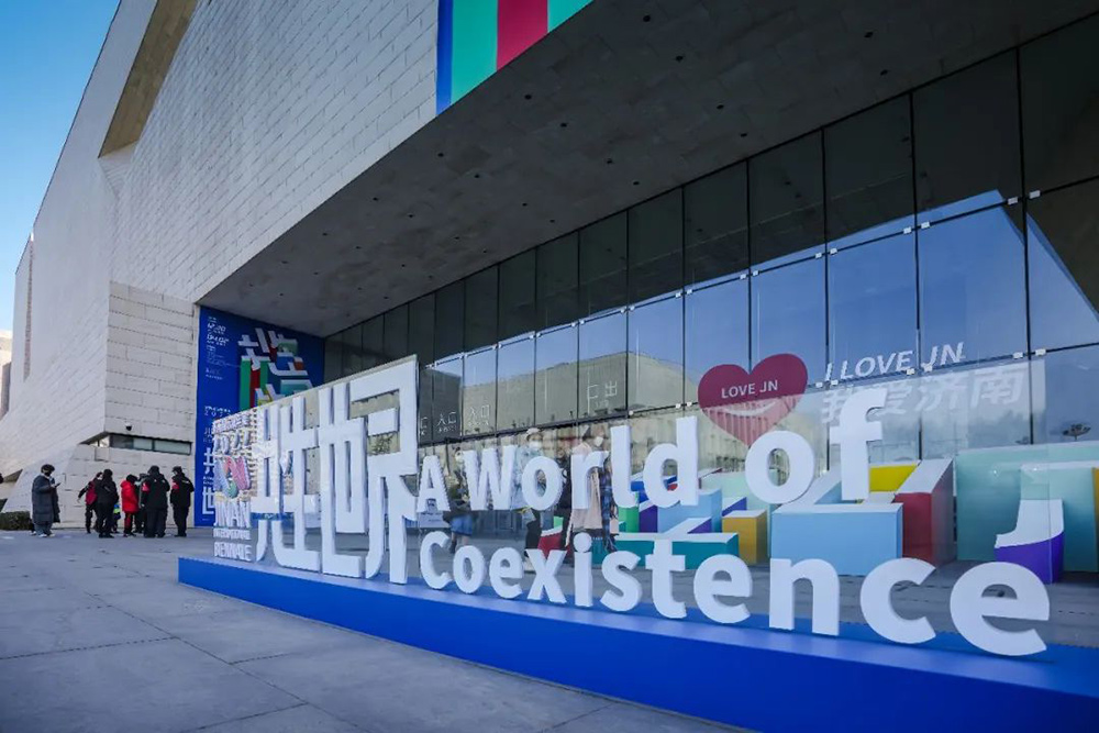 華途傳媒|山東美術館新春邀您玩轉濟南國際雙年展