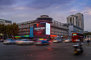 華途傳媒|華途傳媒聯合山東省中藥協會共同發起“中醫藥是中華文明的瑰寶”公益推廣行動