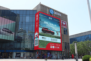 華途傳媒|招商銀行點亮濟南世茂（寬厚里）裸眼3D大屏