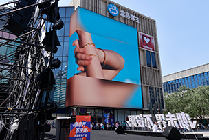 華途傳媒|周大福點亮濟南世茂（寬厚里）裸眼3D大屏