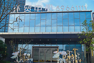 華途傳媒|經十頭排，奧體孤品，物以稀為貴！