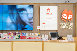 華途傳媒|狐貍小妖新戰略圓滿落地