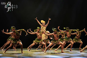 華途傳媒|第十四屆中國舞蹈“荷花獎”民族民間舞評獎終評在山東省濟南市開幕！