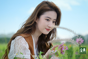 華途傳媒 | 6天5夜，金典有機(jī)?呼倫貝爾號開啟祖國北境品質(zhì)之旅