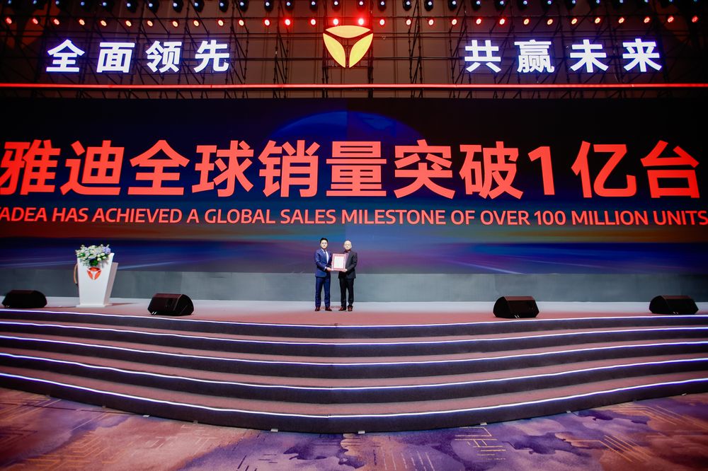 1億臺成就解鎖！雅迪霸榜電動車全球第一