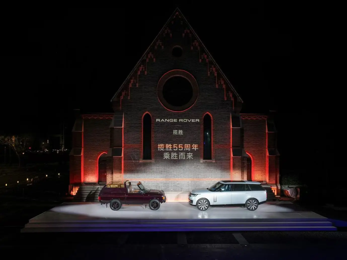 攬勝55周年盛典：奢華新高度與永恒經典的完美交融