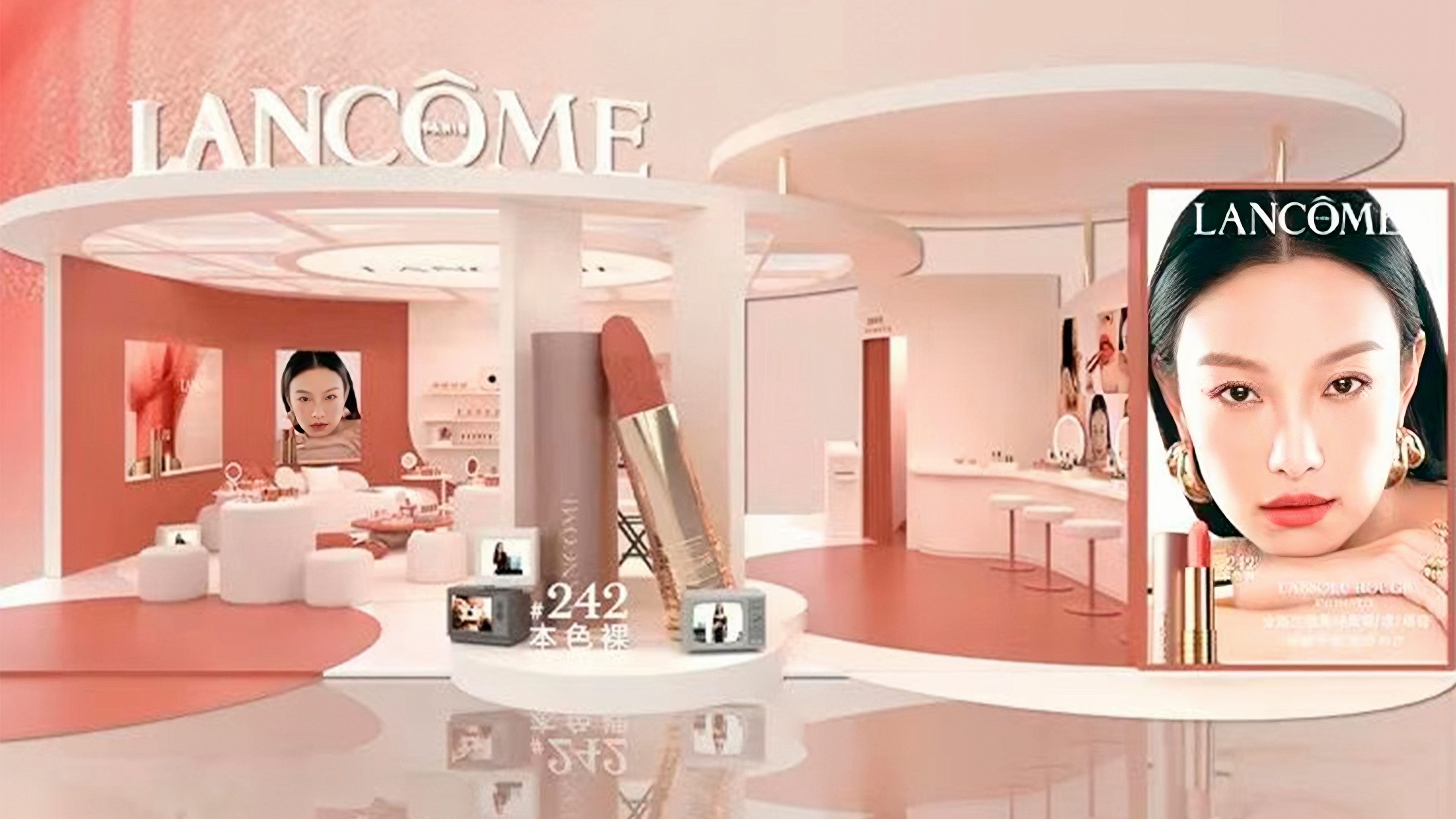 蘭蔻菁純柔霧「裸」唇膏，裸融于唇 更顯本色